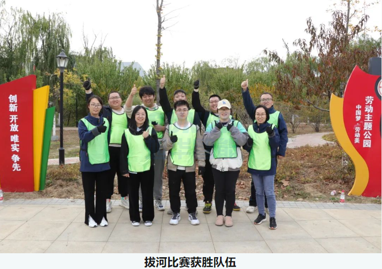 “趣享运动，燃动金秋”qy球友会(千亿)智能组织秋季趣味运动活动